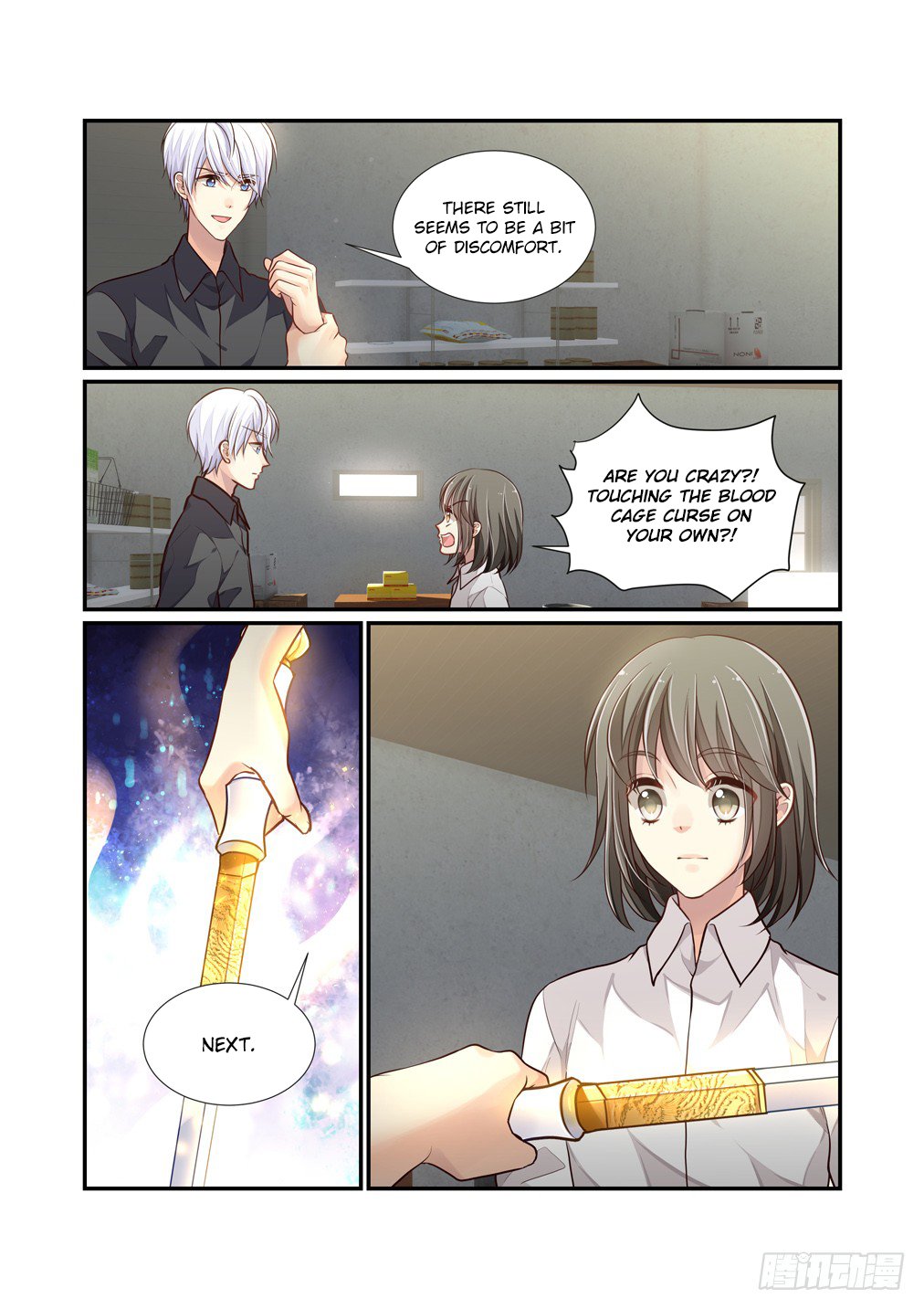 Bai Ze's Bizarre Collection Chapter 111 5